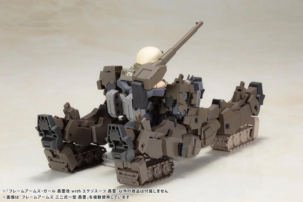 Frame Arms Girl FG118 Gourai-Kai with Exosuit Gourai - Image 21