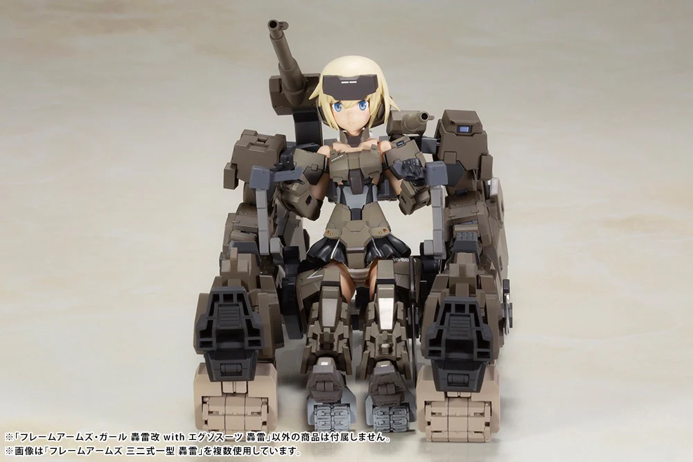 Frame Arms Girl FG118 Gourai-Kai with Exosuit Gourai - Image 22