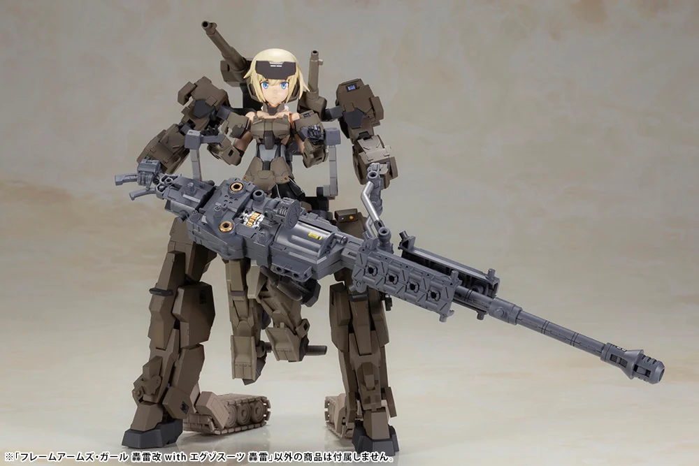 Frame Arms Girl FG118 Gourai-Kai with Exosuit Gourai - Image 23
