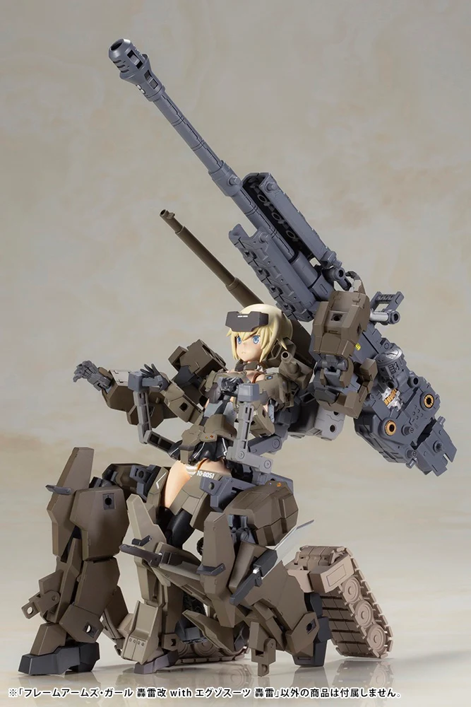 Frame Arms Girl FG118 Gourai-Kai with Exosuit Gourai - Image 24