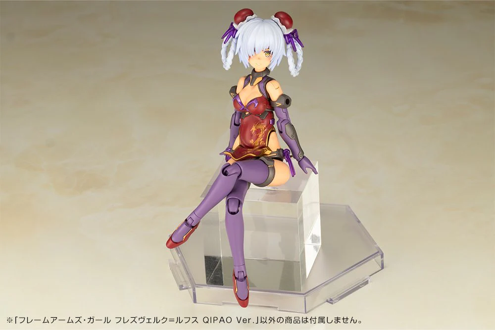 Frame Arms Girl FG126 Hresvelgr Rufus Qipao Ver. - Image 11