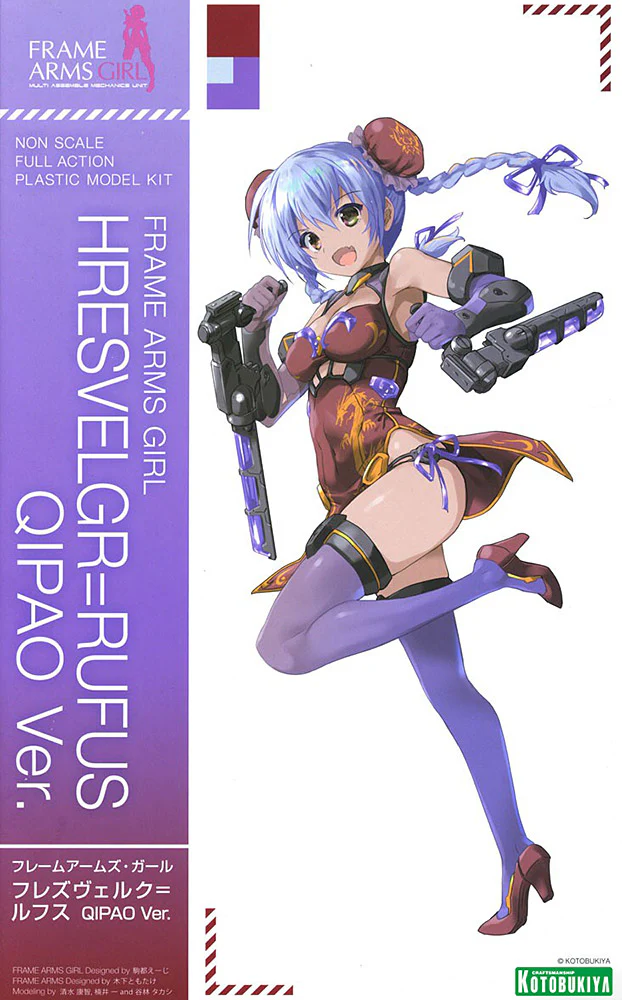 Frame Arms Girl FG126 Hresvelgr Rufus Qipao Ver. - Image 2
