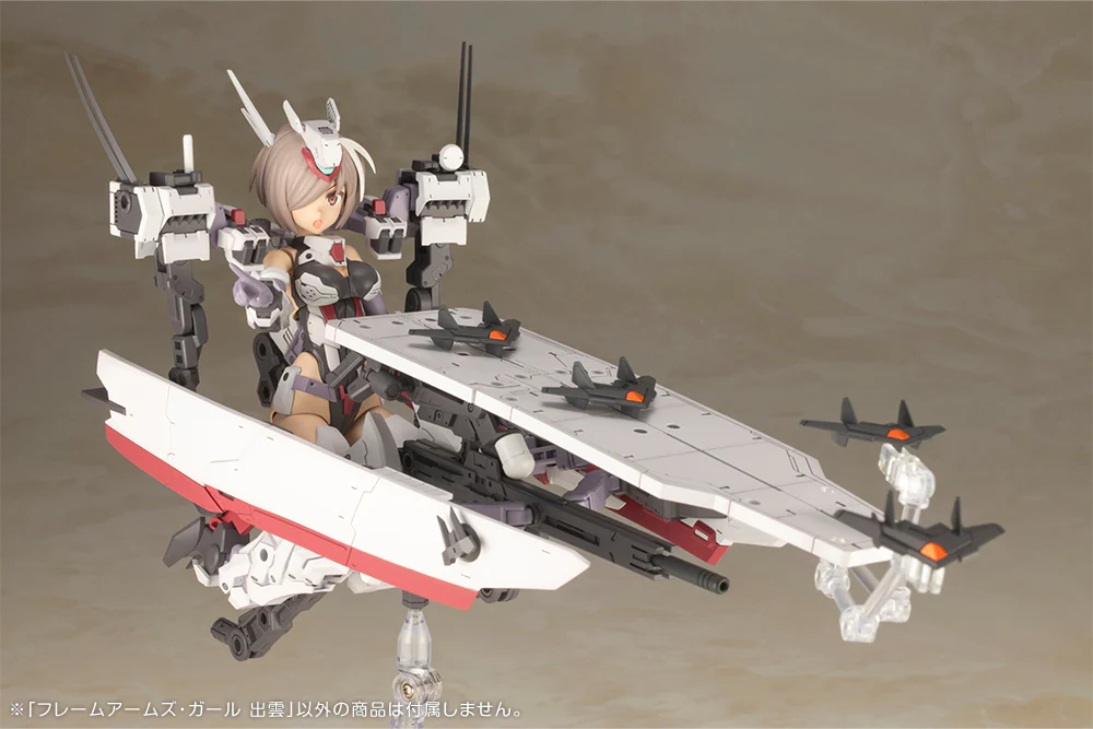 Frame Arms Girl FG128 Izumo - Image 14