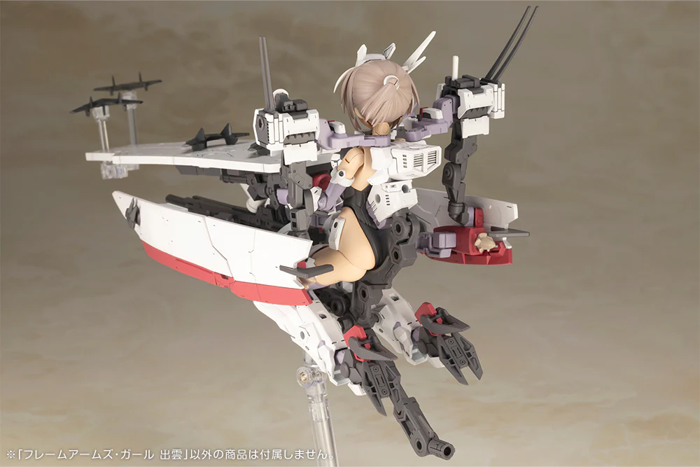 Frame Arms Girl FG128 Izumo - Image 15