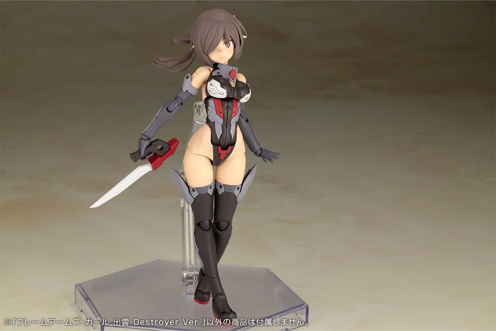 Frame Arms Girl FG129 Izumo Destroyer Ver. - Image 14