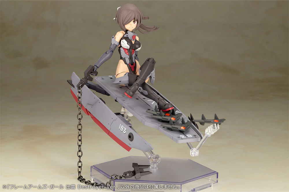 Frame Arms Girl FG129 Izumo Destroyer Ver. - Image 16