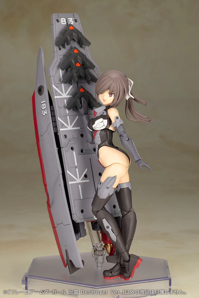 Frame Arms Girl FG129 Izumo Destroyer Ver. - Image 18