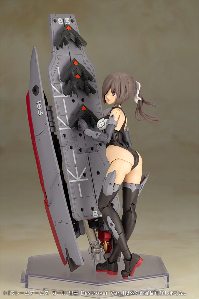 Frame Arms Girl FG129 Izumo Destroyer Ver. - Image 19