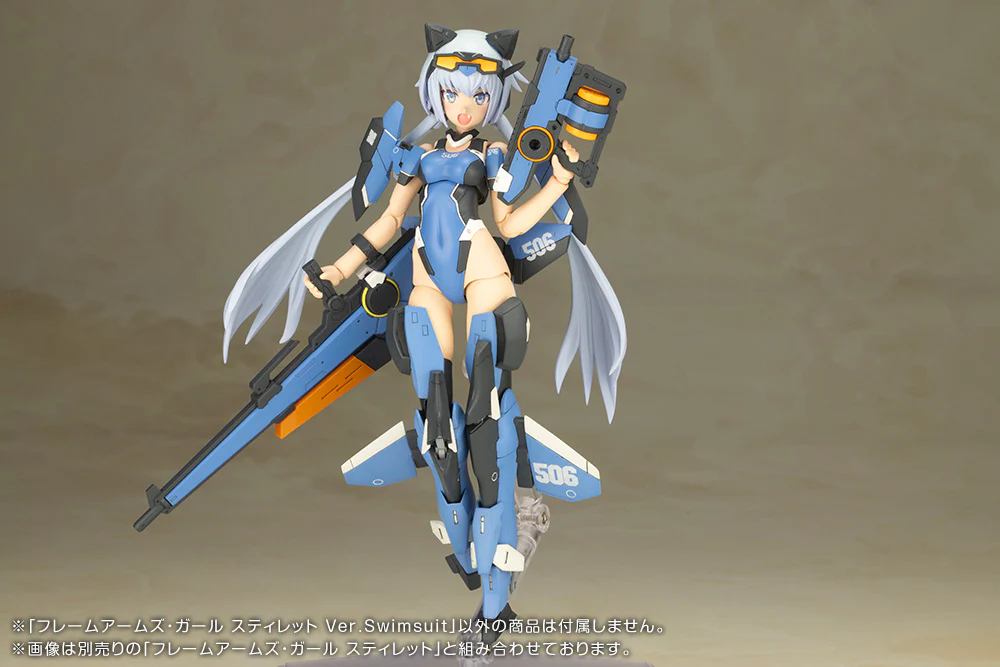 Frame Arms Girl FG147 Stylet Swimsuit Ver. - Image 16
