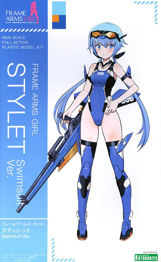 Frame Arms Girl FG147 Stylet Swimsuit Ver. - Image 2