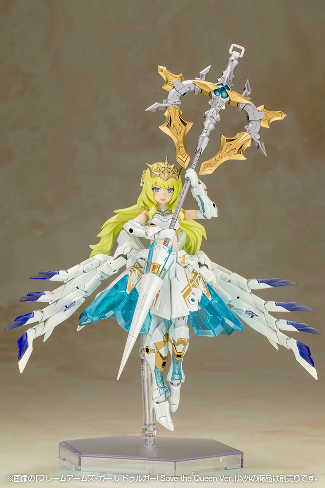 Frame Arms Girl FG150 Durga I Save The Queen Ver. - Image 4