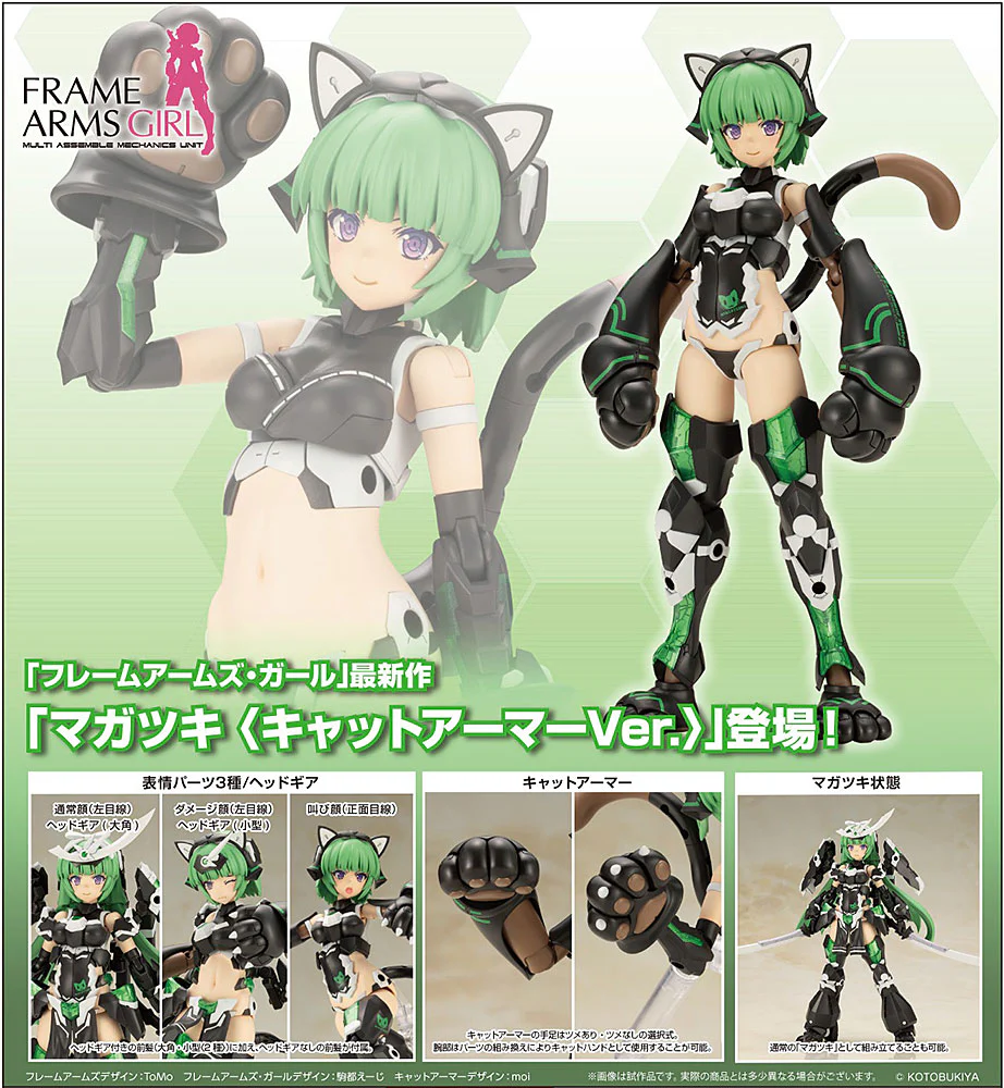 Frame Arms Girl FG161 Magatsuki Cat Armor Ver. - Image 2