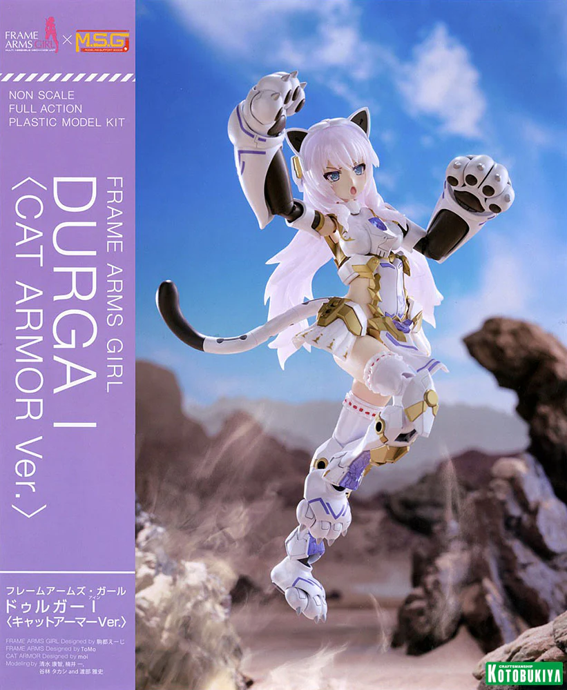 Frame Arms Girl FG171 Durga I (Cat Armor Ver.) - Image 2