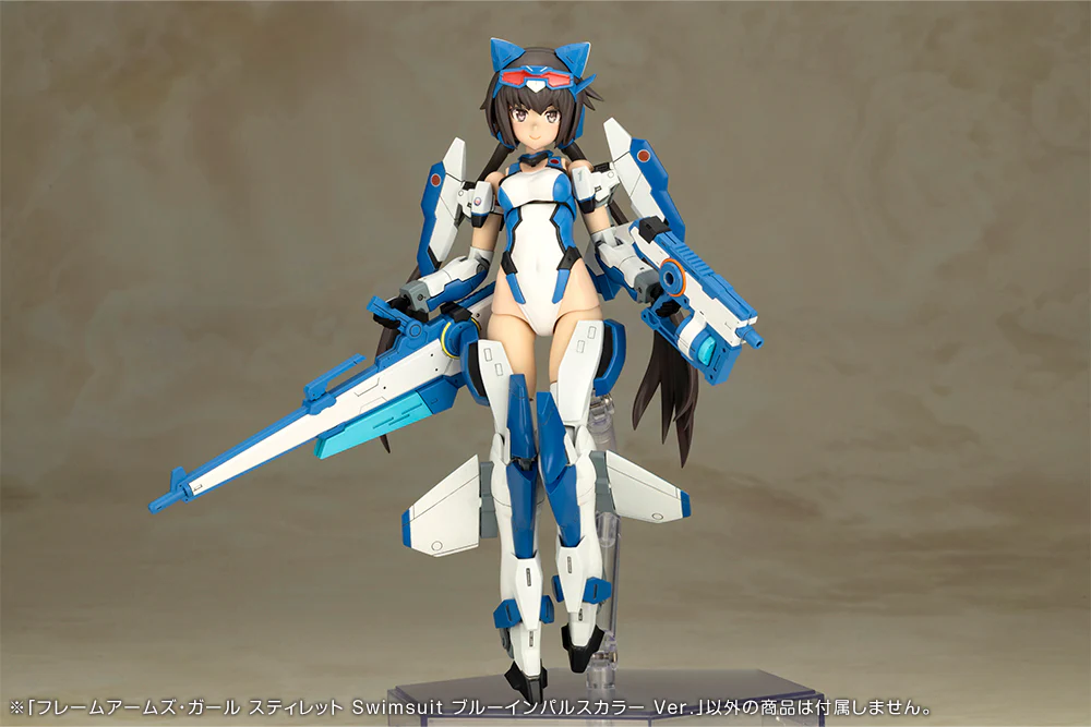 Frame Arms Girl FG184 Stylet Swimsuit Blue Impulse Color Ver. - Image 15
