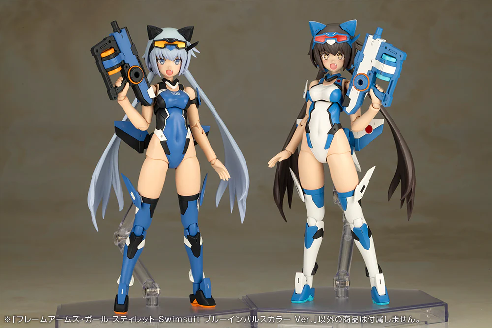 Frame Arms Girl FG184 Stylet Swimsuit Blue Impulse Color Ver. - Image 17
