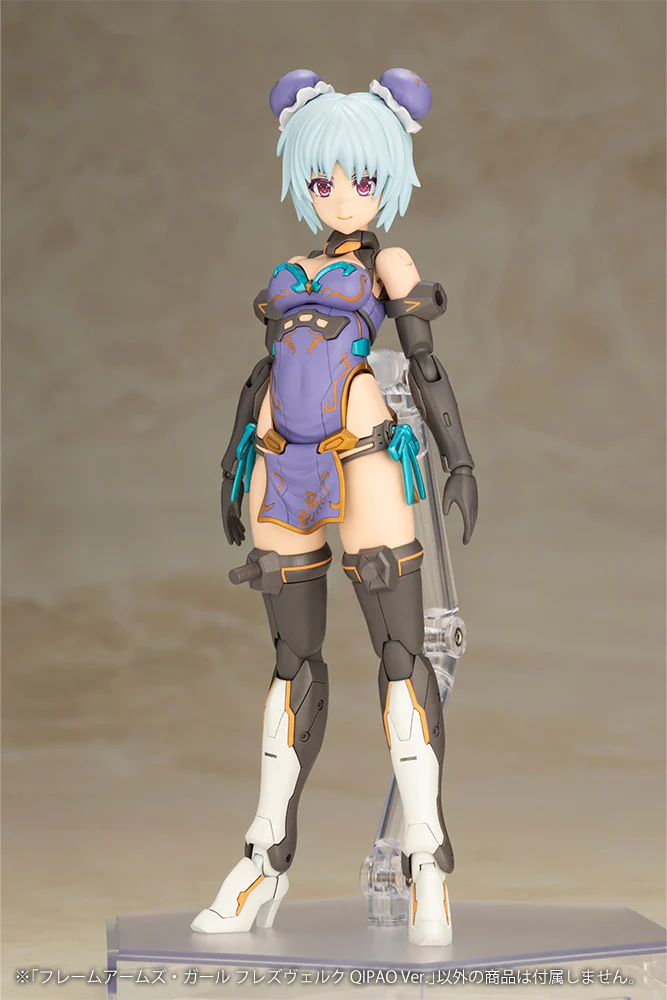 Frame Arms Girl FG185 Hresvelgr Albas Qipao Ver. - Image 11