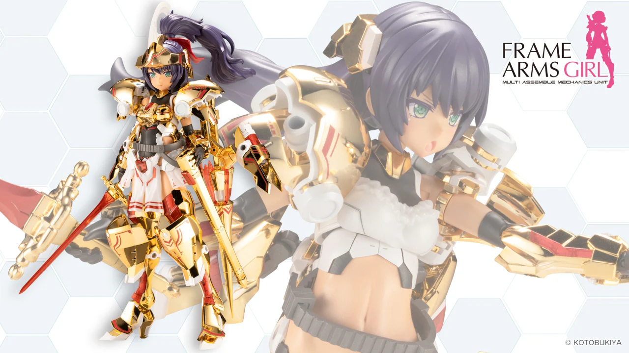 Frame Arms Girl FG189 Durga (Gold Ritter) - Image 2