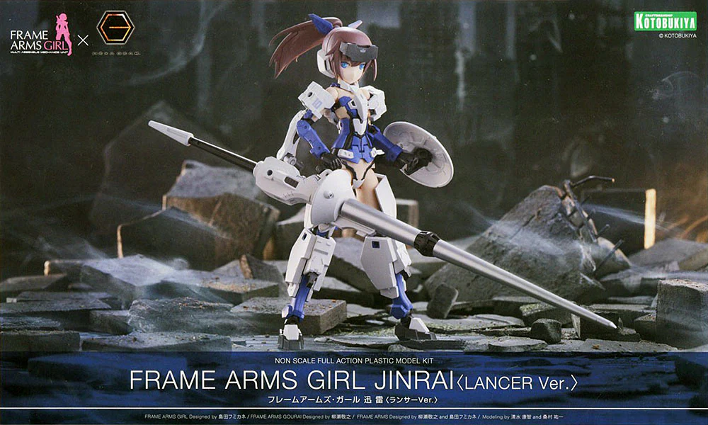 Frame Arms Girl FG190 Jinrai Lancer Ver. - Image 2