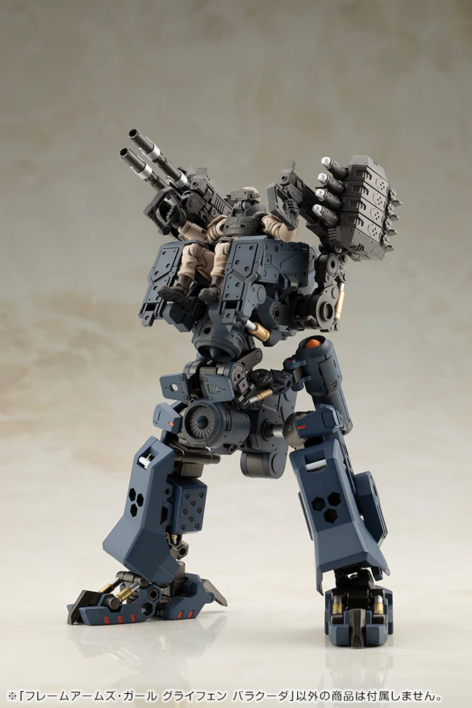 Frame Arms Girl FG193 Greifen Barracuda - Image 15
