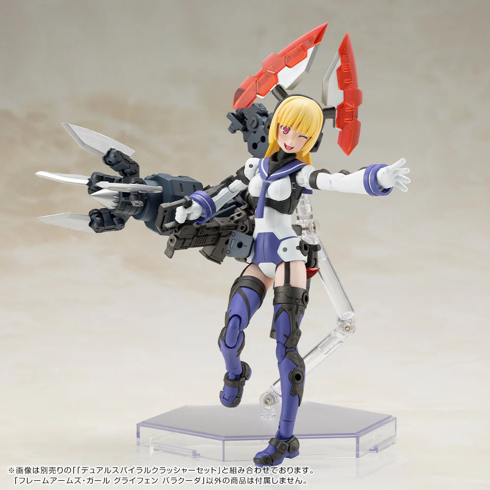 Frame Arms Girl FG193 Greifen Barracuda - Image 18
