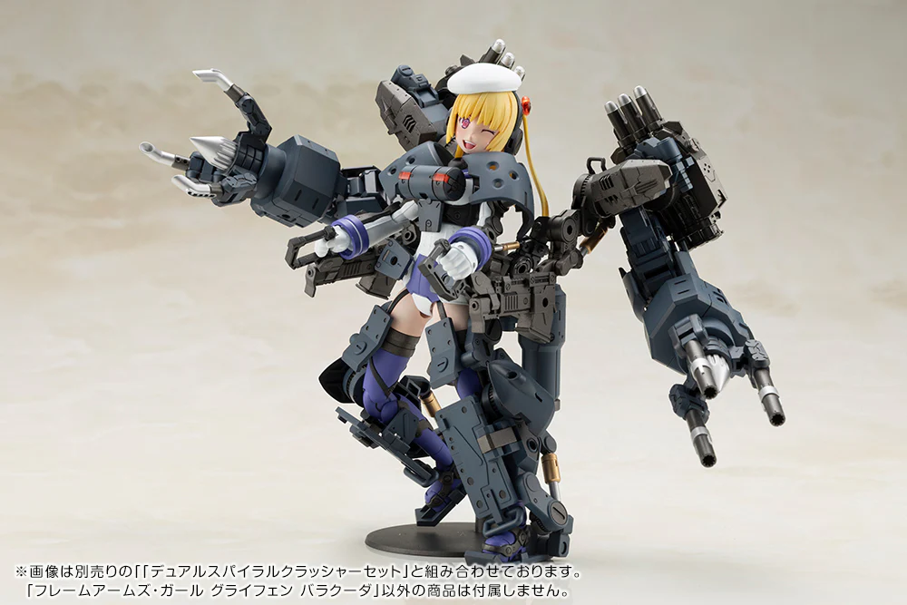 Frame Arms Girl FG193 Greifen Barracuda - Image 19