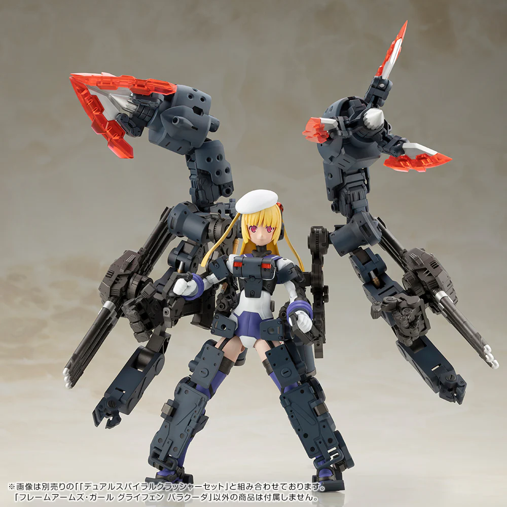 Frame Arms Girl FG193 Greifen Barracuda - Image 20