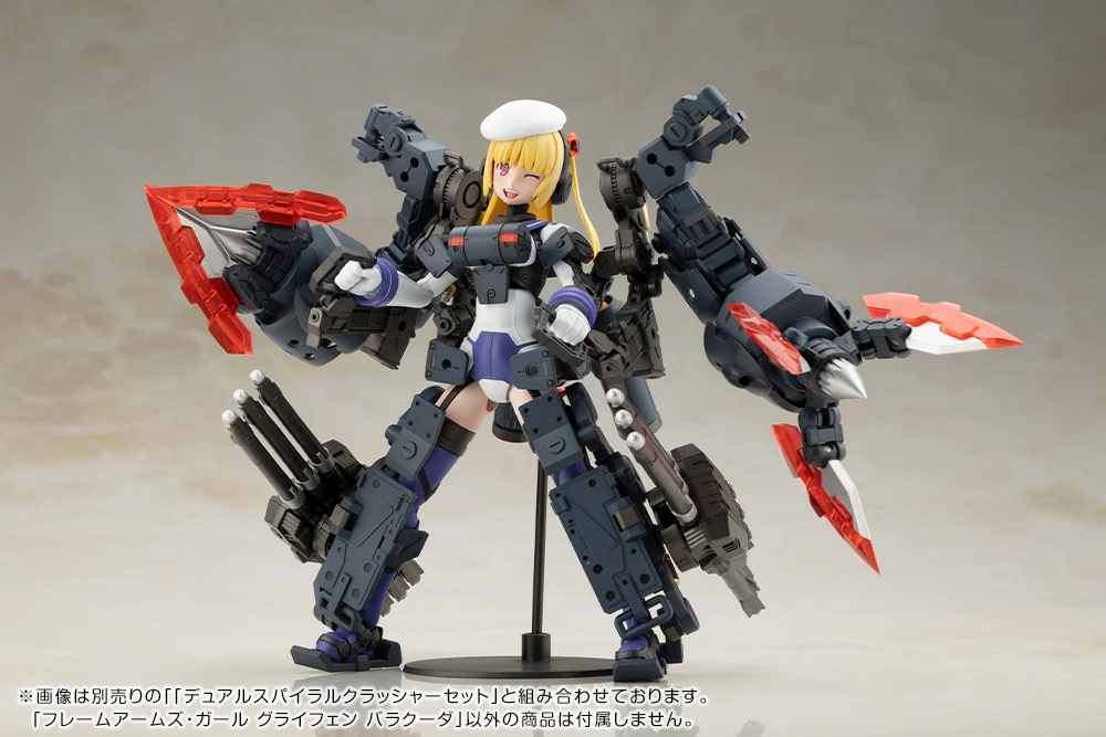 Frame Arms Girl FG193 Greifen Barracuda - Image 21