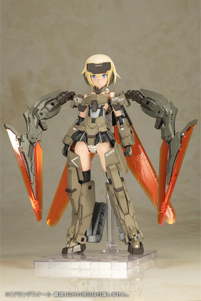 Frame Arms Girl Grande Scale FG100 Gourai - Image 15
