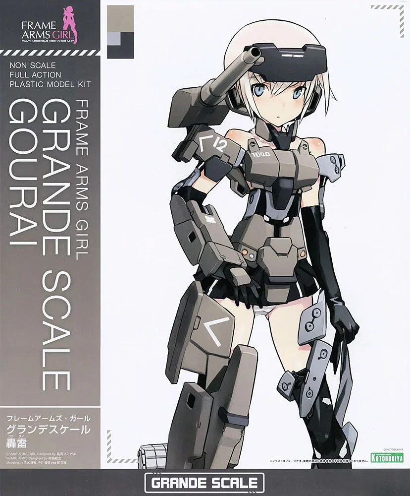 Frame Arms Girl Grande Scale FG100 Gourai - Image 2