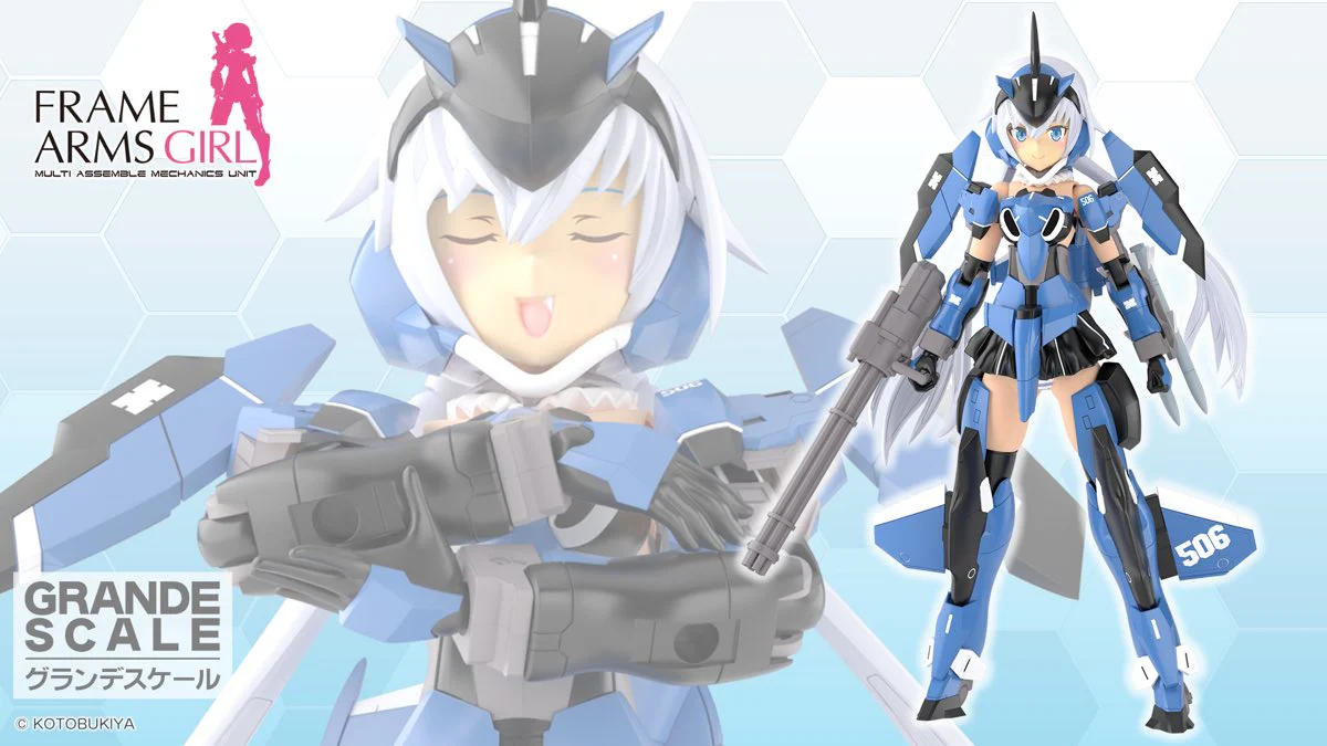 Frame Arms Girl Grande Scale FG167 Stylet - Image 3