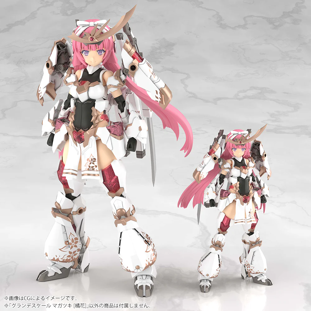 Frame Arms Girl Grande Scale FG198 Magatsuki Kikka - Image 18