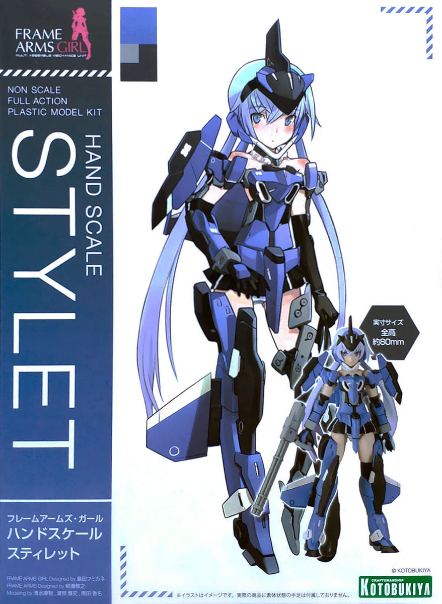 Frame Arms Girl Hand Scale FG064 Stylet - Image 15
