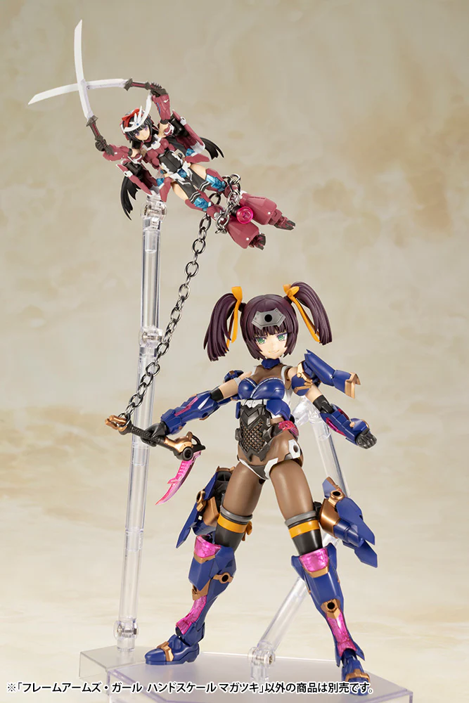 Frame Arms Girl Hand Scale FG080 Magatsuki - Image 7