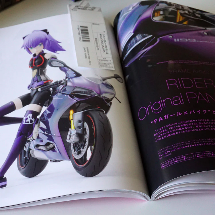 Frame Arms Girl Modeling Collection - Image 7