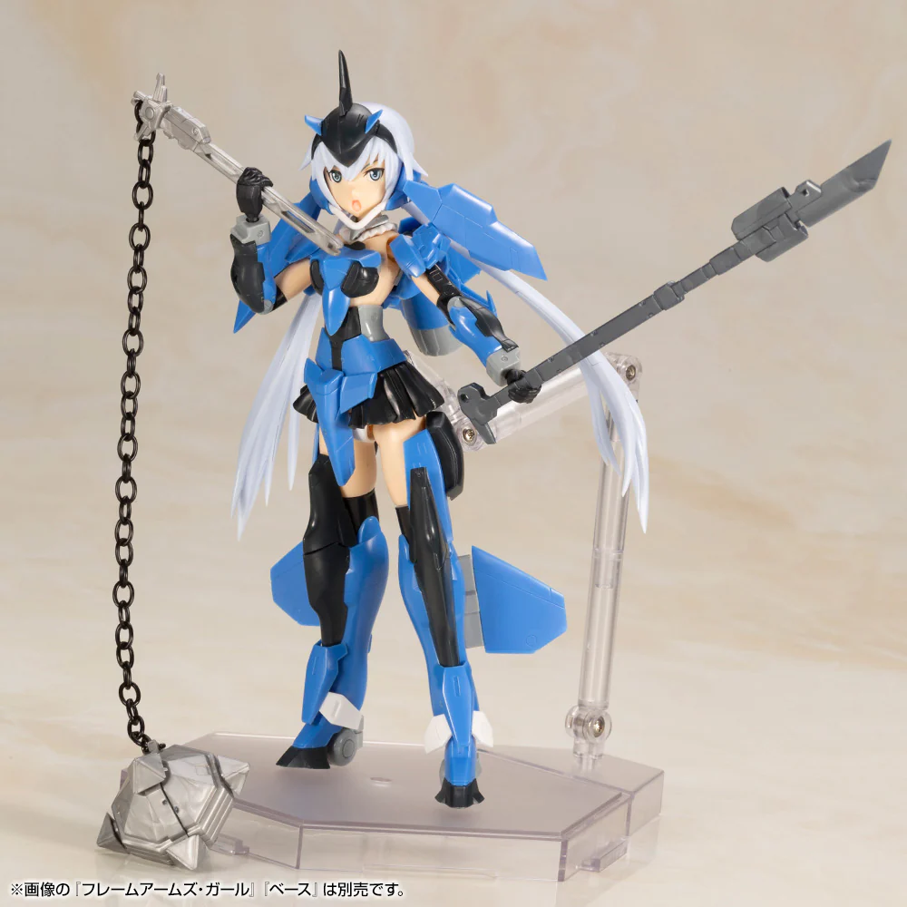 Frame Arms Girl Weapon Set 2 (Special Color) - Image 6