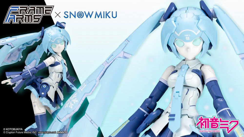 Frame Artist FA149 Snow Miku - Image 2