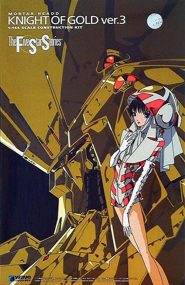 FSS 1/144 Knight of Gold Ver.3 - Image 3