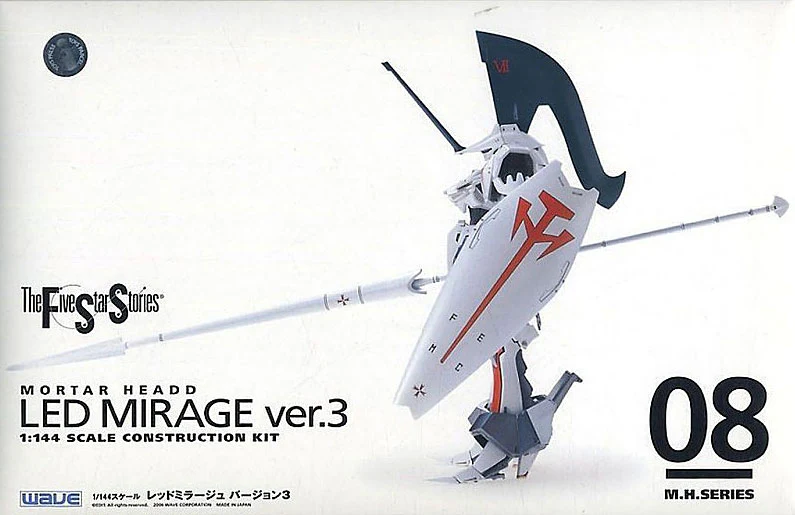 FSS 1/144 L.E.D. Mirage Ver.3 - Image 3
