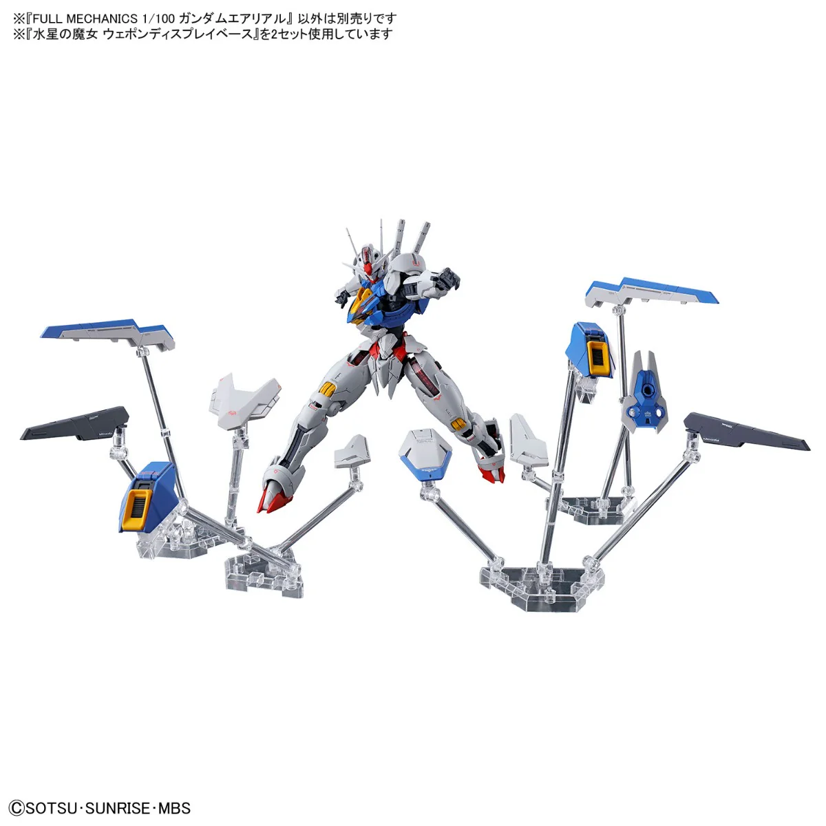 1/100 Full Mechanics Gundam Aerial - Image 9