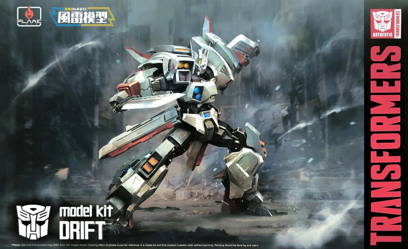 Furai Model Drift - Image 12