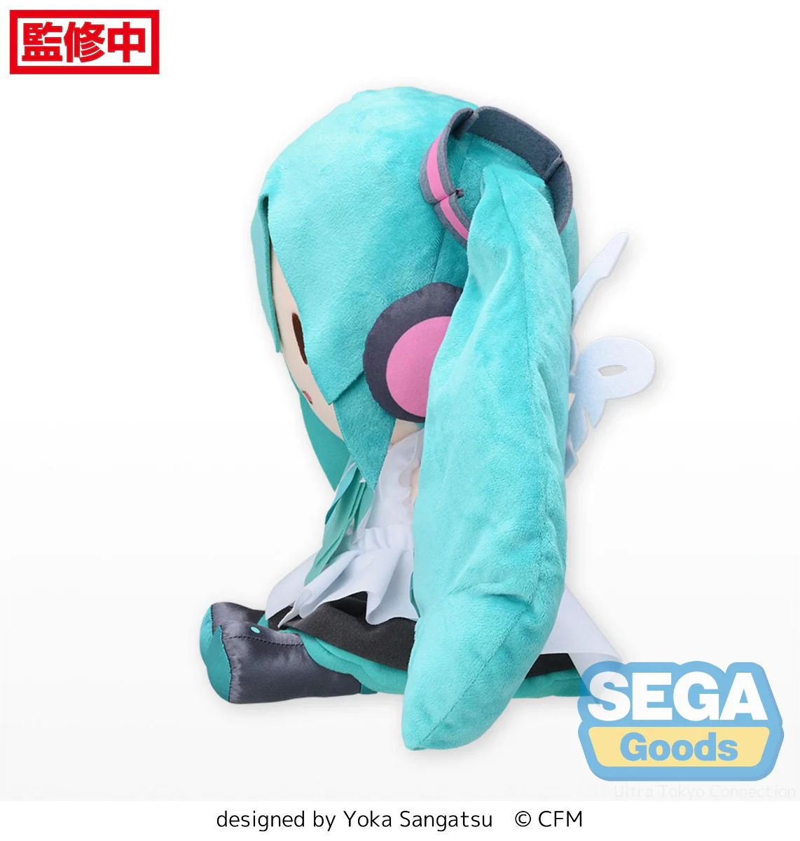 Fuwa Petit L Plush: Hatsune Miku Happy 16th Birthday - Image 3
