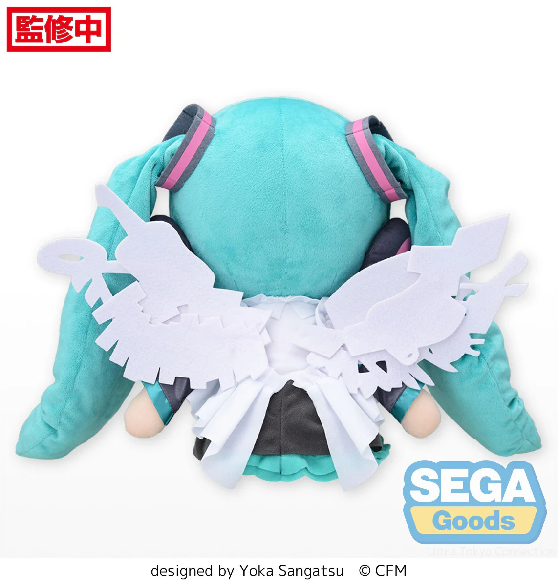 Fuwa Petit L Plush: Hatsune Miku Happy 16th Birthday - Image 5