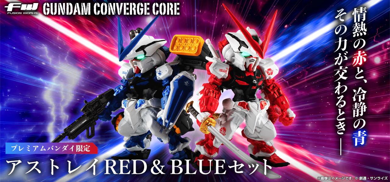 Shokugan FW Converge Core Gundam Astray Red & Blue (set) - Image 12