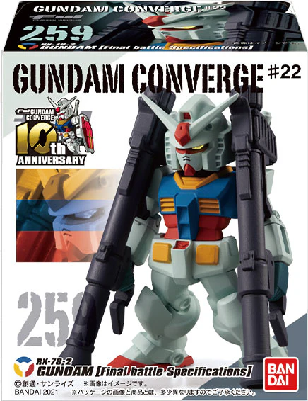 Shokugan FW Gundam Converge #22 (set) - Image 11