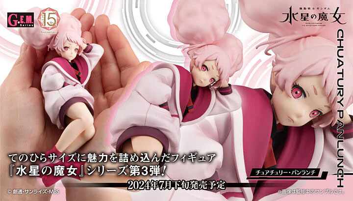G.E.M. Series Palm Size Chuatury "Chuchu" Panlunch - Image 9