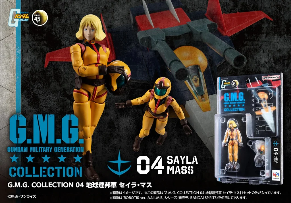 G.M.G. COLLECTION 04 Mobile Suit Gundam Earth Federation Sayla Mass - Image 8
