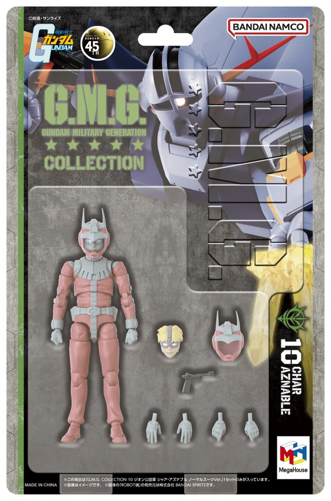G.M.G. COLLECTION 10 Principality of Zeon Char Aznable Normal Suit Ver. - Image 7