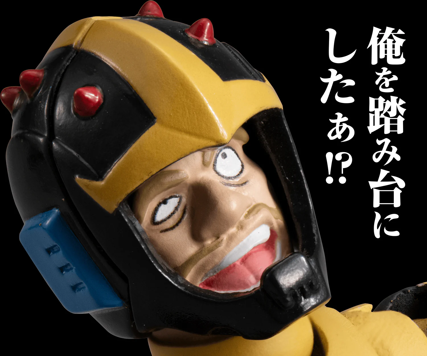 G.M.G. COLLECTION EX Mobile Suit Gundam Principality of Zeon Jet Stream Attack [with gift] - Image 13