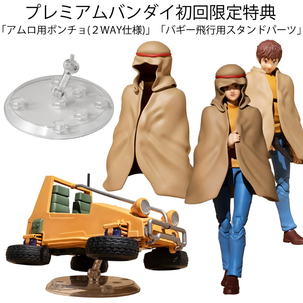G.M.G. Earth Federation 07 Amuro＆Frau and 08V-SP General Soldier & Buggy (set w/gift) - Image 10