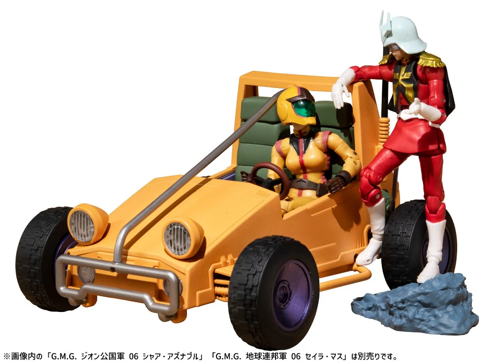 G.M.G. Earth Federation 08V-SP General Soldier & Buggy - Image 2